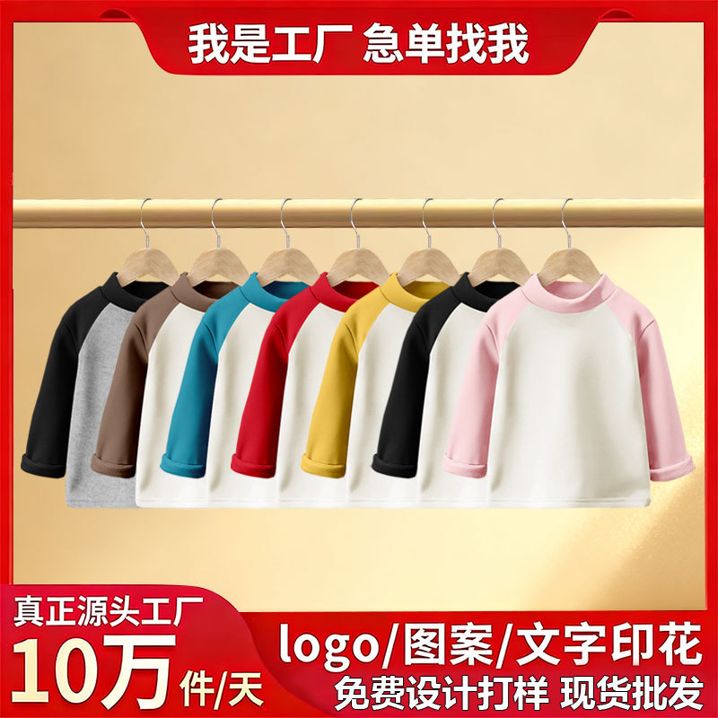 Children's thermal undershirt, autumn and winter new style, boys and girls, high neck, Korean style long sleeve top, trendy