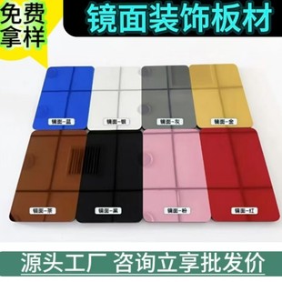 Carbon crystal board wood veneer wallboard interior decoration integrated wallboard metal wood veneer bamboo fiber paint-free decoration