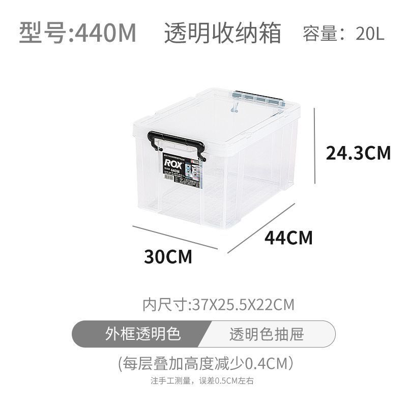 440M (transparente (L 44 * W 30 * H 2 ☆)