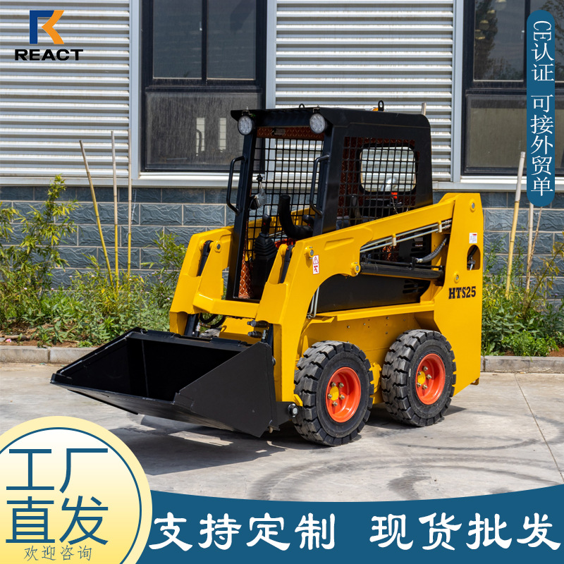 出口马来西亚迷你小铲车 养殖场清粪螺旋转四合一铲斗 滑移装载机