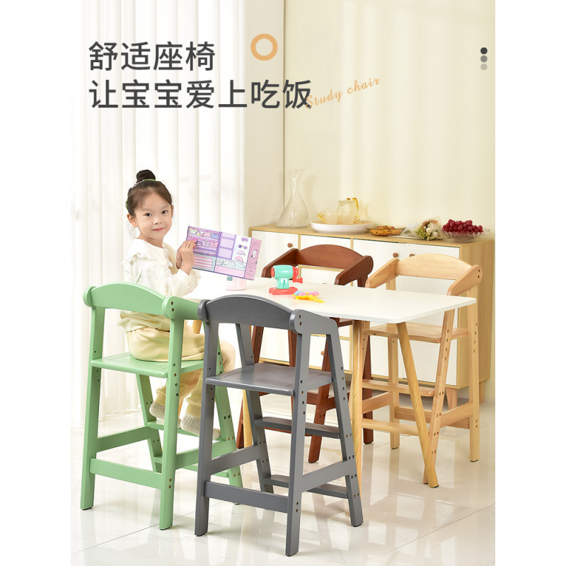 Children's Dining Chair, Baby Eating High Chair, Big Kids Seat, Solid Wood Growth Chair, Liftable Dining Table for Kidsren over 2 Years Old
