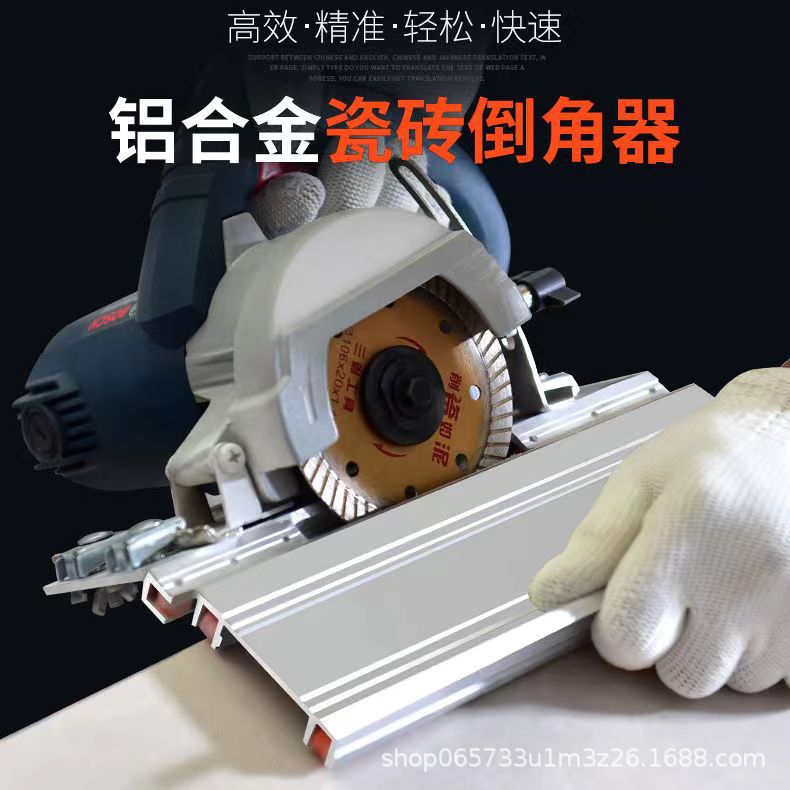 瓷砖倒角器45度角切割工具切割机倒角机小型磨边机磁