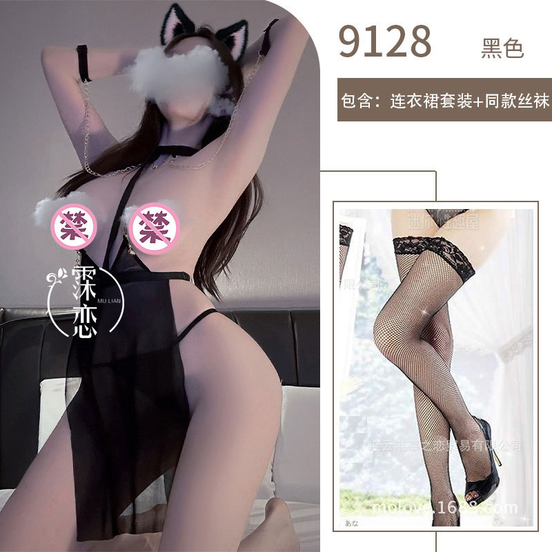 검은색 정장 + 검은색 망사스타킹