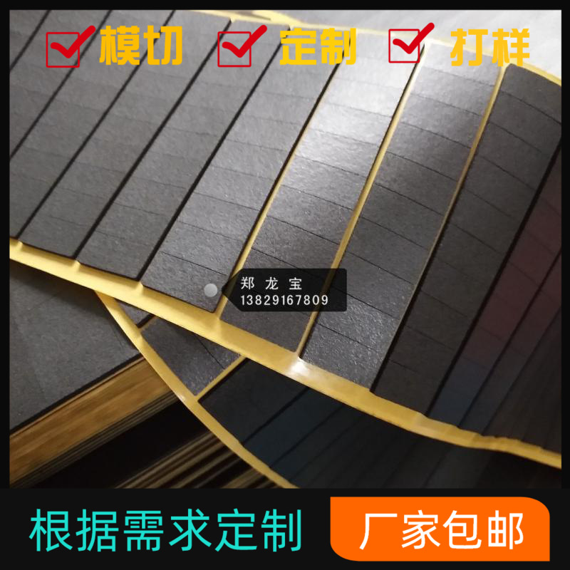 背胶Poron泡棉脚垫 Poron高回弹泡棉垫 SRS泡棉产品可定.制