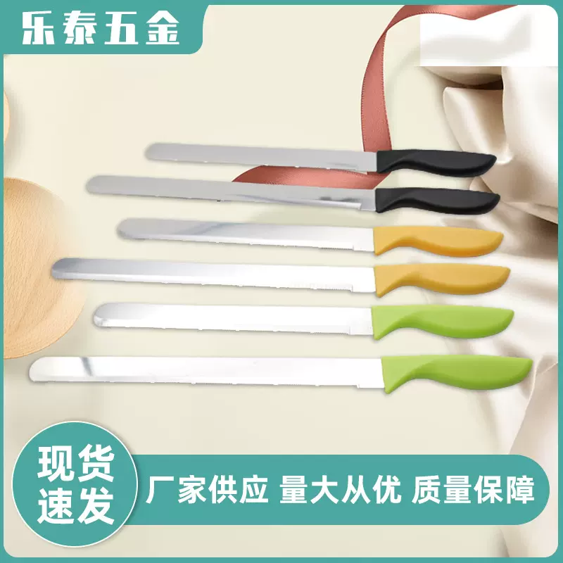 烘焙工具不锈钢面包刀蛋糕切刀空心柄锯齿刀具双面吸塑家用切片刀