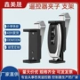 无线防静电汽车夹子支架