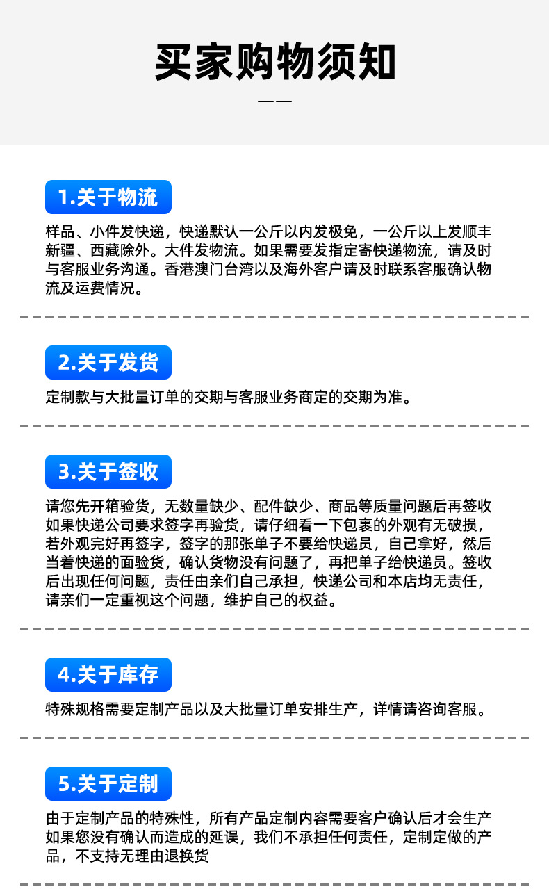 详情页_16.png