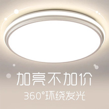 北欧吸顶灯家用大气长方形客厅灯硅胶现代简约温馨浪漫书房卧室灯