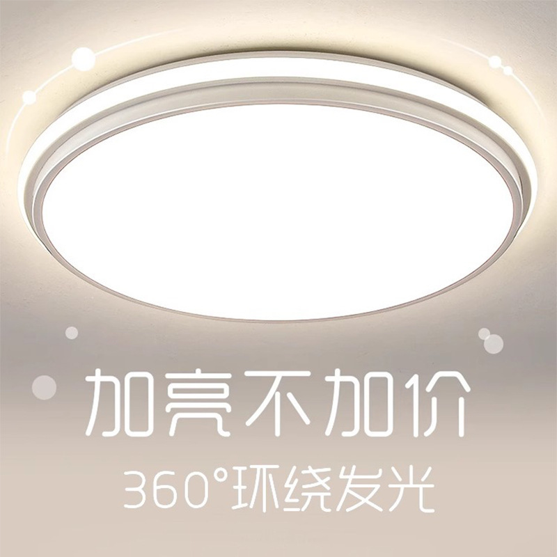 Nordic ceiling lamp household atmospheric rectangular living room lamp silicone modern simple warm romantic study bedroom lamp