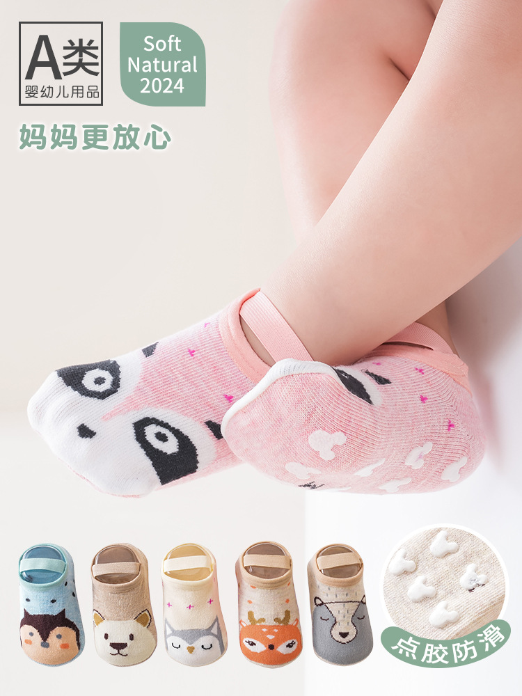2026 Spring/Summer Baby Walking Socks Children's Cotton Cartoon Shoe Socks with Non-Slip Dots Infant Tie-Up Floor Socks