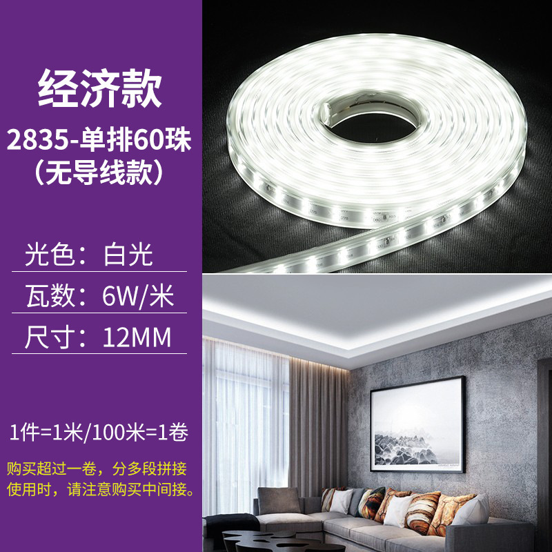 FSL仏山照明LEDライト付ハイライトパッチ暗槽照明単二列120珠コード高圧ライト付|undefined