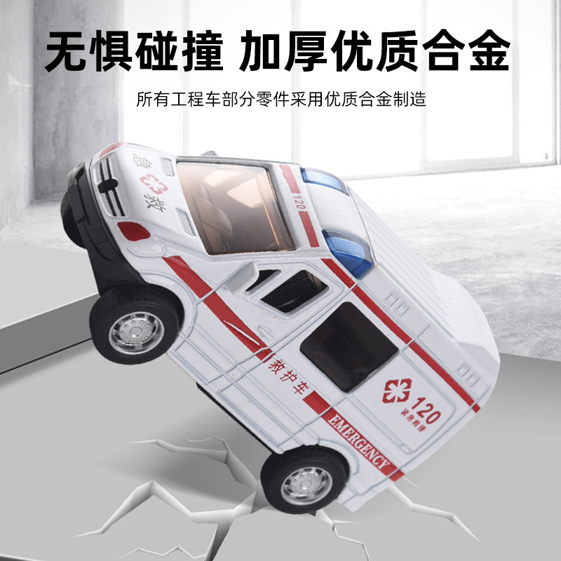 跨境仿真合金回力开门警车儿童男孩惯性玩具车益智亲子互动玩具车|undefined