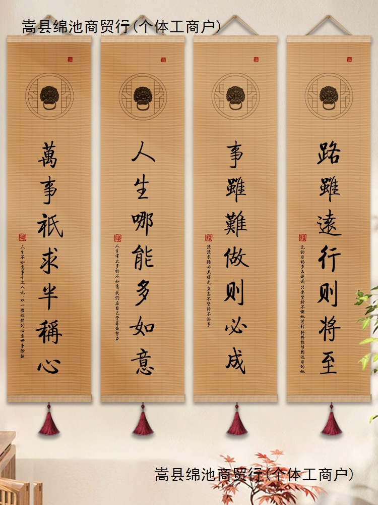 复古风办公茶室禅意书法字画竹帘挂画客厅玄关中式背景墙面装饰画