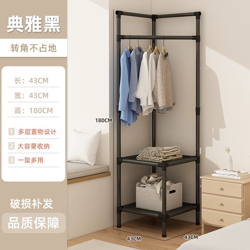 percha de ropa simple percha de esquina percha de sombrero para almacenar artefactos mágicos en el piso del dormitorio doméstico percha de almacenamiento multifuncional percha de secado interior
