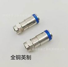 �D��ʽȫ�~��Ӣ��-5 F�^Ӣ��75-5RG6�쾀�ҕF�^