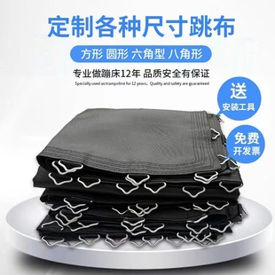 Hexagonal round trampoline, wholesale, bungee jumping