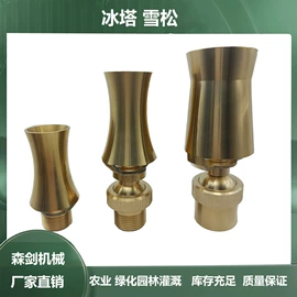 喷嘴、喷头;其他水暖五金;园艺灌溉工具