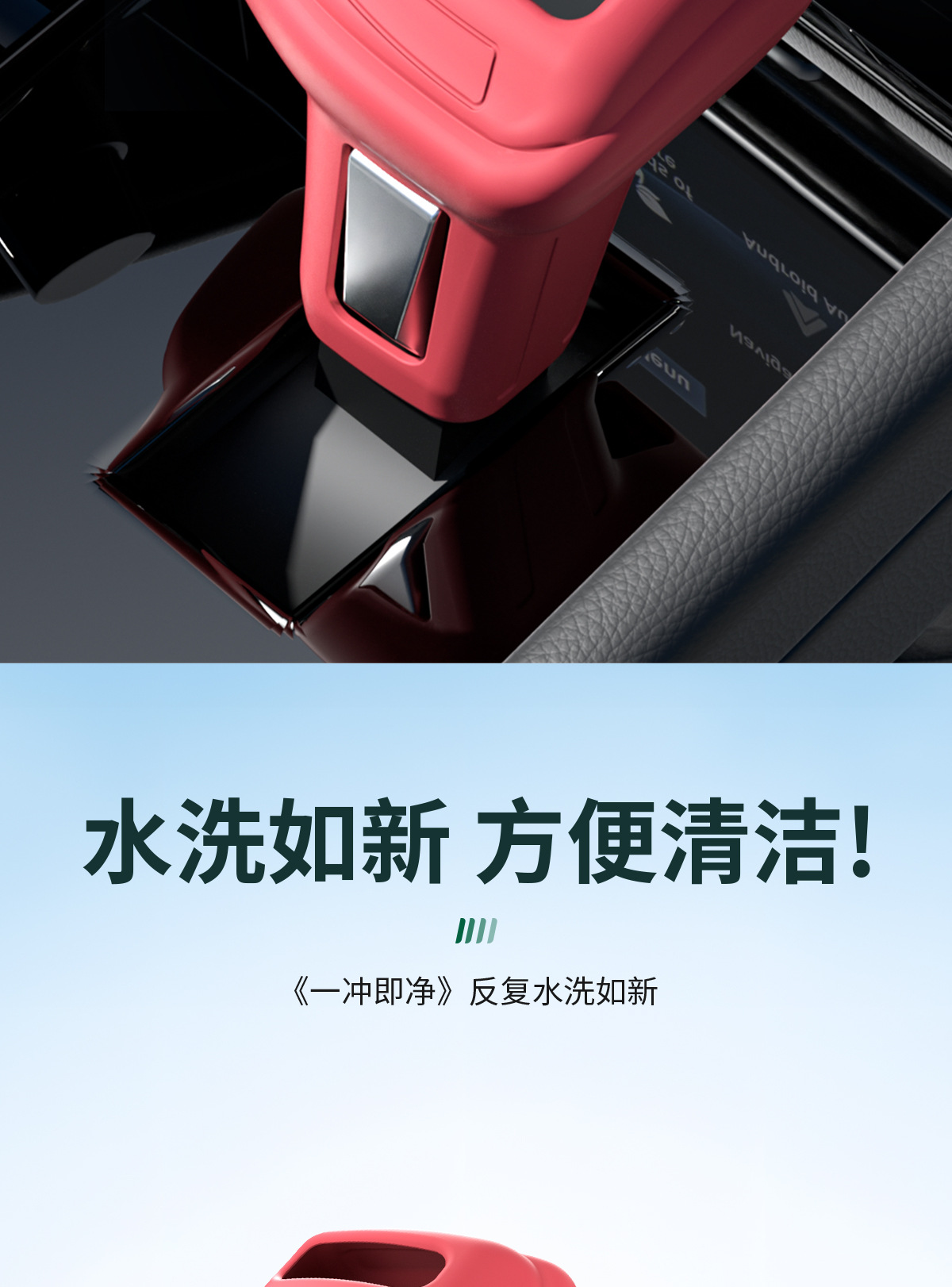 Suitable for 2020 Model Hyundai Ix25 Special Gear Shift Cover, Automatic Gear Modification, Car Interior Accessories