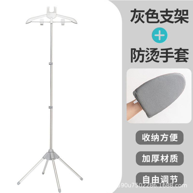 落地挂熨烫支架家用衣服挂烫架悬专用衣架可折叠收纳伸缩立式架子|undefined