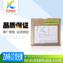 ���NZVMR-17�ɹ��S ���z�ߜ؟ɹ���� �o��ȩ ��ɫ���� ԭ���F؛