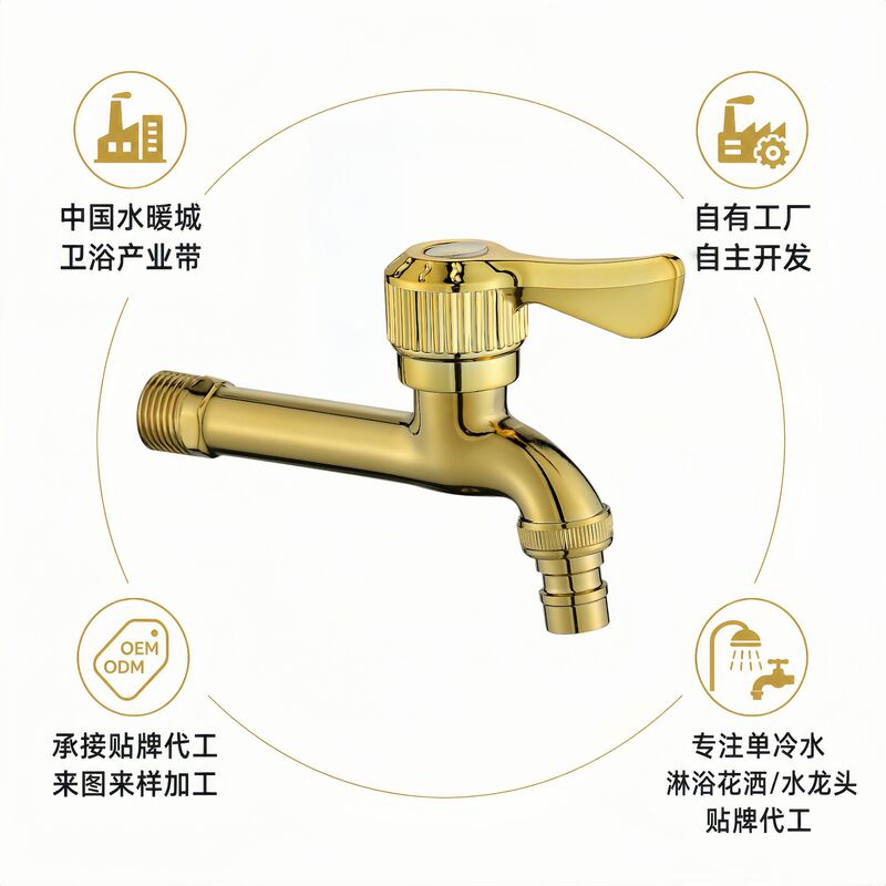 Thickened and Extended Type Washing Machine Faucet for Export, Plug-And-Play, Universal 1/2 Inch Water Tap for Balcony Mop Sink Thickened and Extended Type Washing Machine Faucet for Export, Plug-And-Play, Universal 1/2 Inch Water Tap for Balcony Mop Sink
