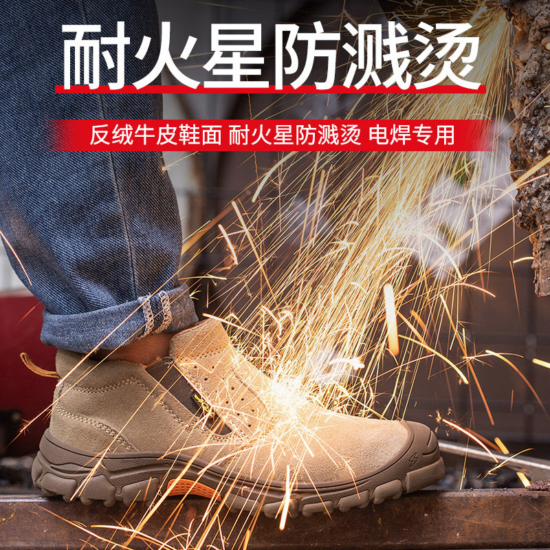 Giày bảo hộ lao động cổ thấp chống va đập, chống đâm xuyên, chống trượt, mũi sắt, kiểu xỏ chân — 1191 kaki; 37, 1191 kaki; 38, 1191 kaki; 39, 1191 kaki; 40