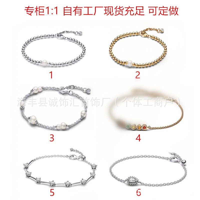 Pandora S925 Silver Niche Light Luxury Pearl Simple Fashion Basic Bracelet Silver Jewelry Wholesale and Dropshipping Pandora S925 Silver Niche Light Luxury Pearl Simple Fashion Basic Bracelet Silver Jewelry Wholesale and Dropshipping