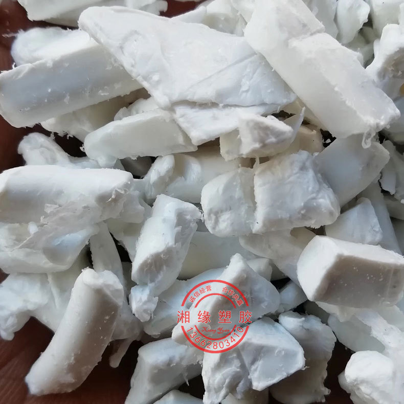 pc料/pc什么材质/pc原料价格/pc塑料性能/pc废料/聚碳酸酯