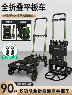 Folding Handcart Shopping Cart Portable Flatbed Cart Small Trolley Transport Cart