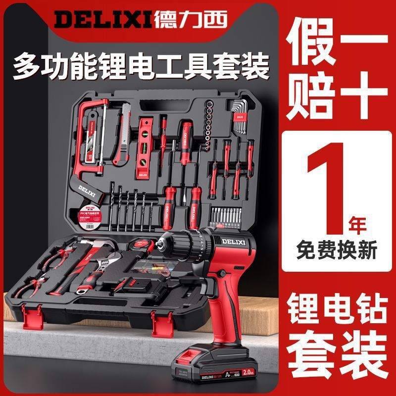 Kit de herramientas de hardware doméstico de Delissi, conjunto completo de herramientas de hardware eléctrico universal, combinación de mantenimiento doméstico para automóviles