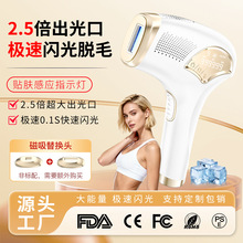 跨境爆款510K家用便携全身无痛IPL光子嫩肤强脉冲激光冰点脱毛仪