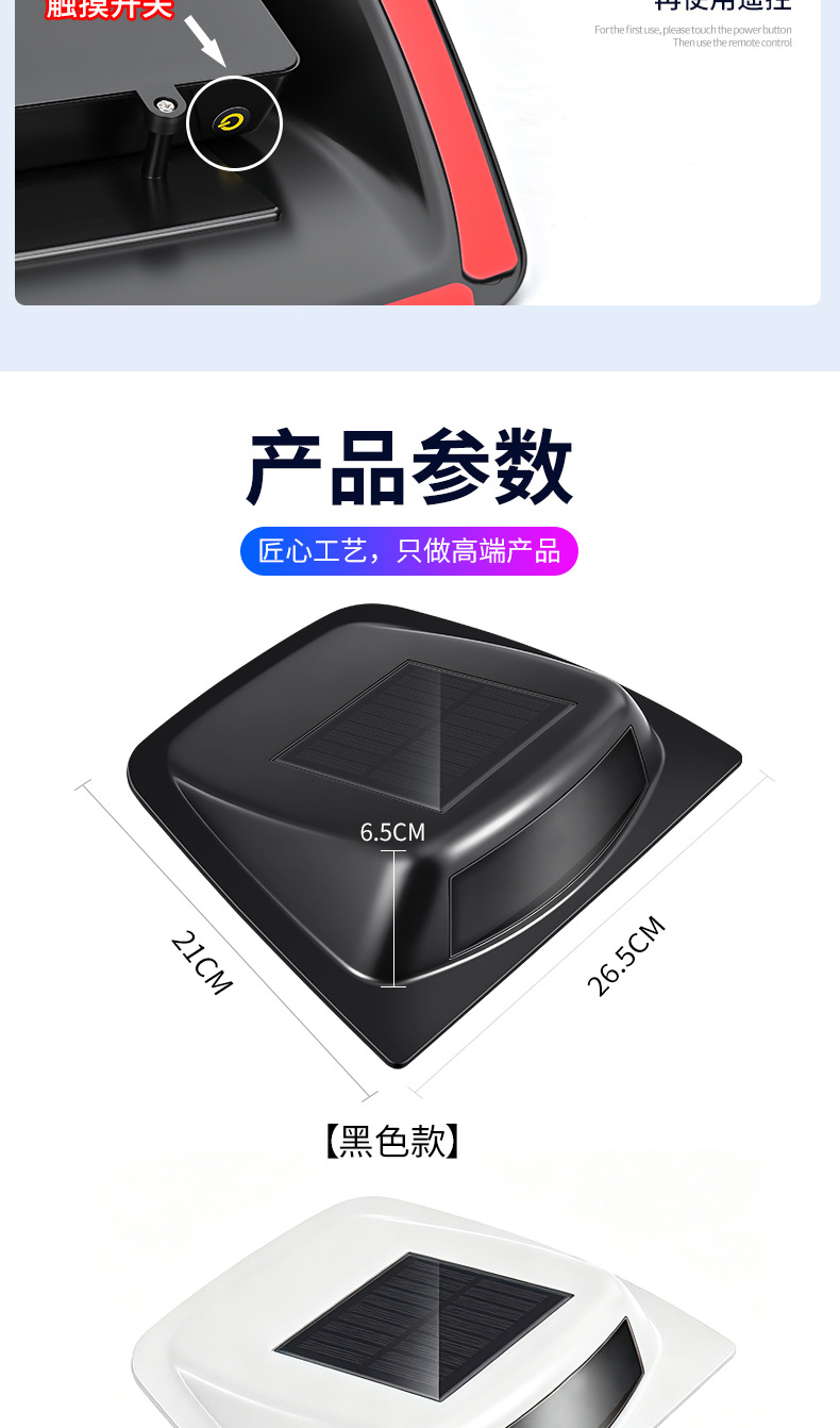 Car laser radar cover light solar-powered evil eye car modification decoration LED roof navigation warning strobe light