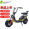 new pattern Halley Electric vehicle Two Lithium 48 a storage battery car adult Mobility Electric motorcycle wholesale