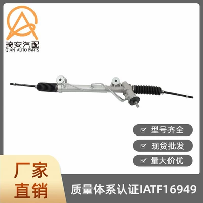 Suitable for Chevrolet Steering gear