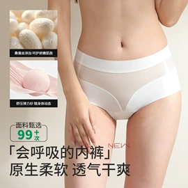 无钢圈文胸;女士三角裤;软支撑文胸