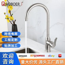 304����ֳ���ϴ������������ˮ��ͷ��˿��ת�߿�ϴ���ˮ����ͷ
