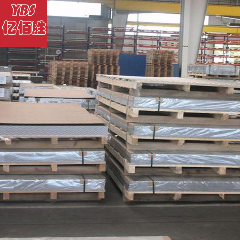 1010纯铝板  1010铝排 工业铝合金板 中厚板规格齐全量大可定