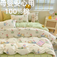 100純綿のプリント四点セットの純綿の小清新三点セットのベッドの上で南通の厚いシングルカバーのプレゼントの卸売り4