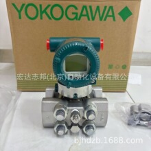 ���EJA440E������ѹ�������� EJA440E-JCS4J-912EN/NF2