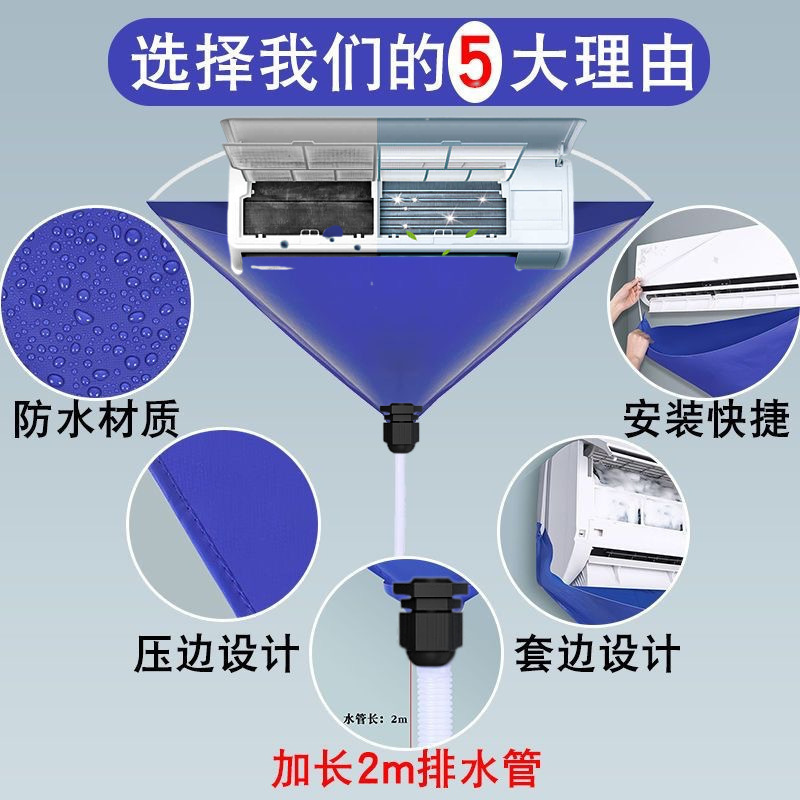 エアコン洗浄水袋エアコン洗浄内機水袋フック洗浄排水カバー洗浄工具セット|undefined
