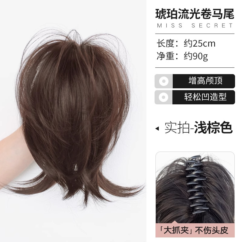 高马尾假发辫子女网红无痕增发量高颅顶自然蓬松仿真发抓夹假辫子|undefined