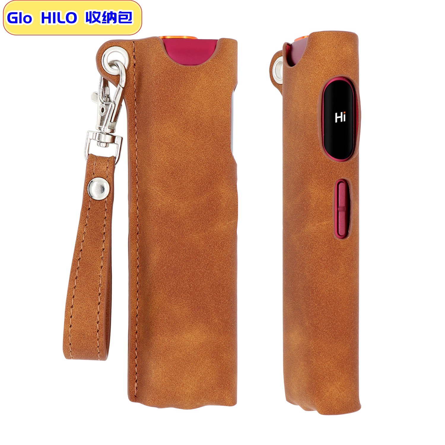 Portable Glo Hilo leather case, Glo Hilo protective case, Glo Hilo storage bag, cross-border dropshipping.
