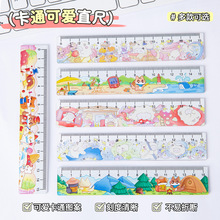 原创学生可爱绘图尺子工具礼品卡通直尺15厘米浮雕工艺塑料尺批发