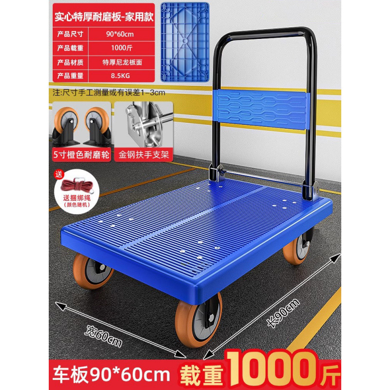 小型トロリー、貨物トレーラー、折りたたみ式家庭用ポータブルトロリー、ハンドトロリー、平台車、滑車、小型プルカイ|undefined
