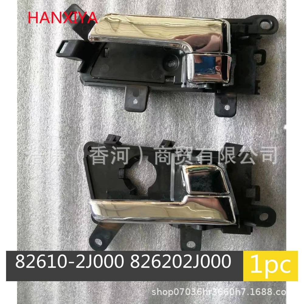 Для корейской серии BORREGO MOHAVE 826202J000 Хромированная внутренняя ручка двери 826102J000