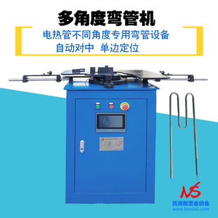 Electric Heating Pipe Clamping Machine Hydraulic Forming Machine Heating Pipe Shaping and Pressing Pipe Electric Heating Pipe Forming Equipment