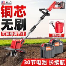 创一松土机家用微耕机翻土机小型犁地机刨地挖地旋耕机电动锄头