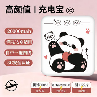 �ɐ���؈��3C�J�C����늌��Ԏ���20000mAh��ȫ�����T�y���oؓ��