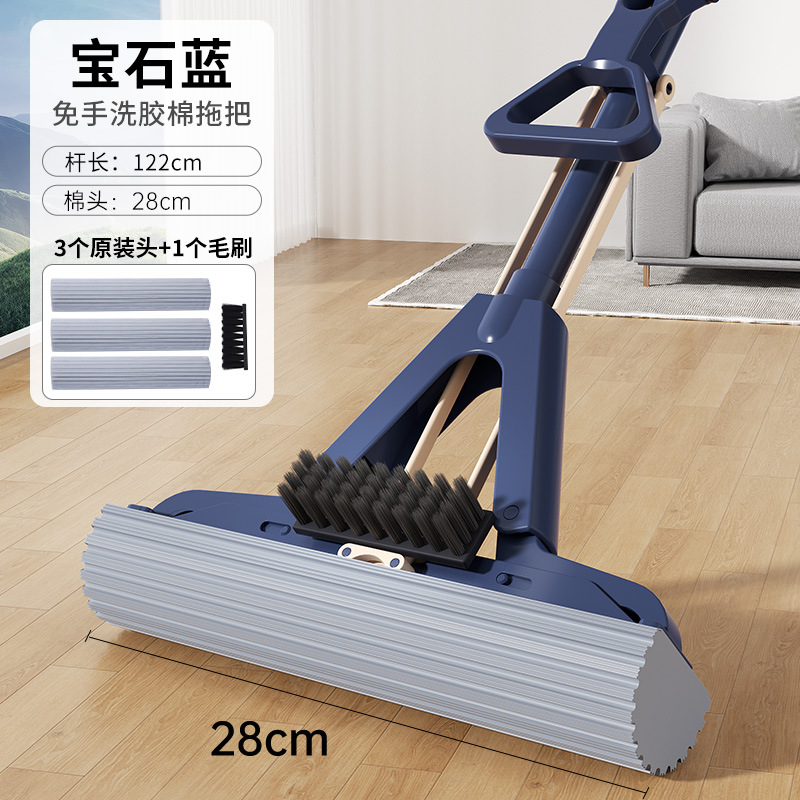 콜드 블루 28cm-3 면 헤드 + 브러쉬