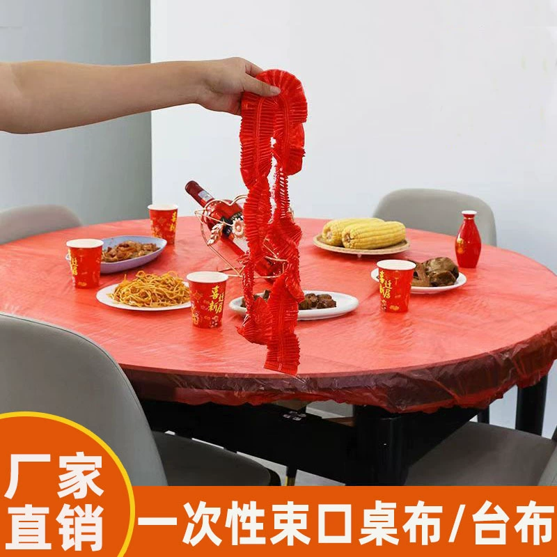 Disposable tablecloth for banquets and birthday banquets red plastic elastic band round home hotel wedding tablecloth